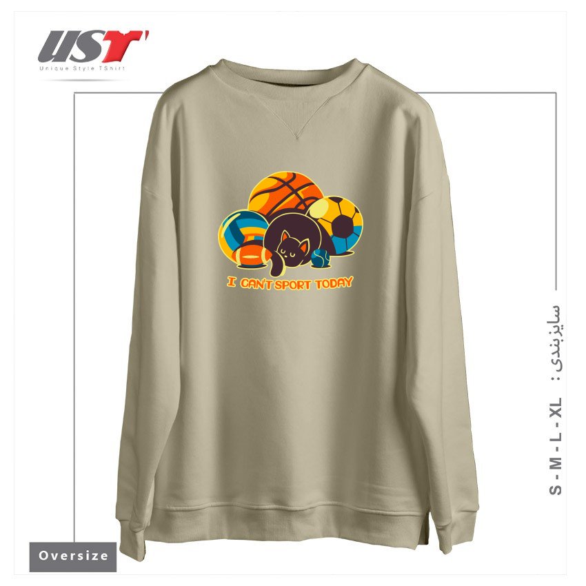طرح I CAN'T SPORTS TODAY سوییشرت اورسایزرنگ نخودی