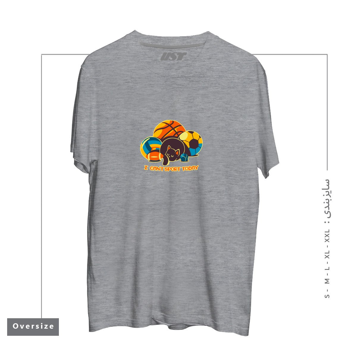 طرح I CAN'T SPORTS TODAY تیشرت اورسایزرنگ طوسی ملانژ