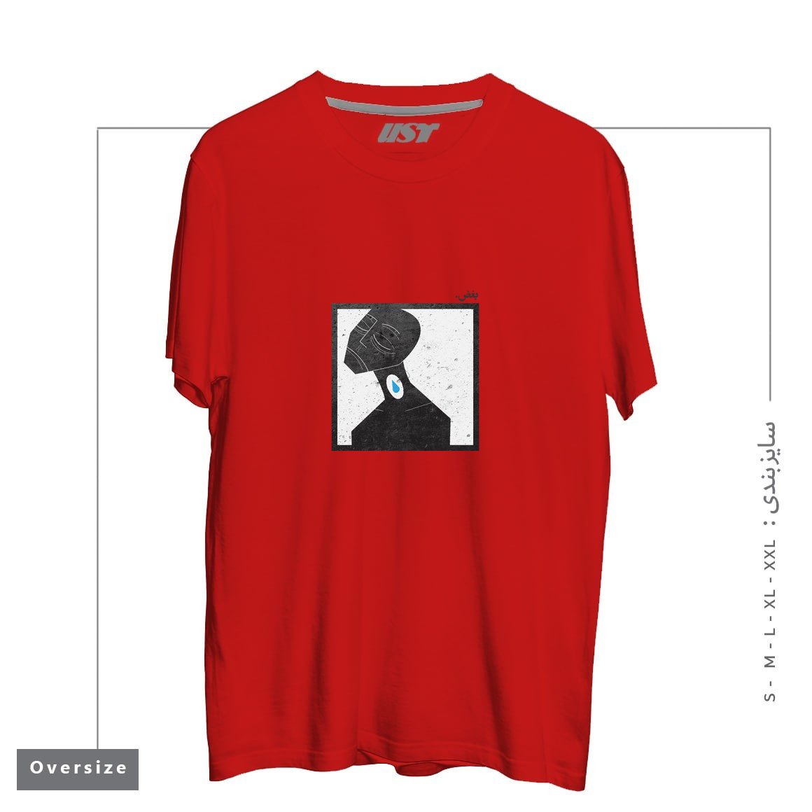 طرح بغض lump in throat تیشرت اورسایزرنگ قرمز