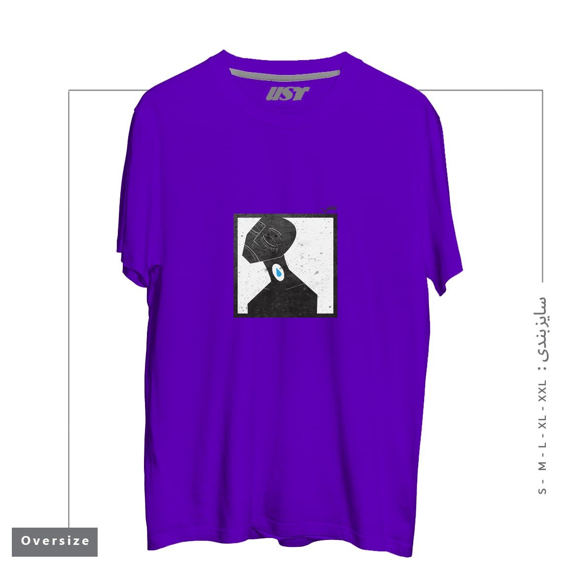 تیشرت اورسایز طرح بغض lump in throat