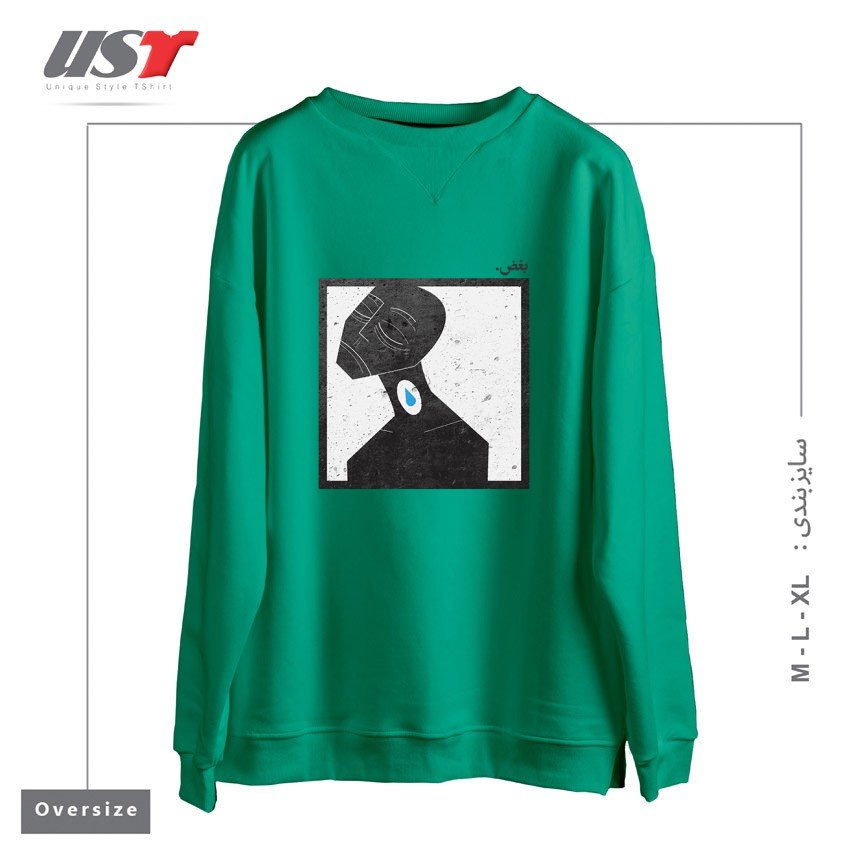 سوییشرت اورسایز طرح بغض lump in throat