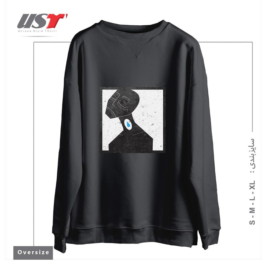 طرح بغض lump in throat سوییشرت اورسایزرنگ دودی