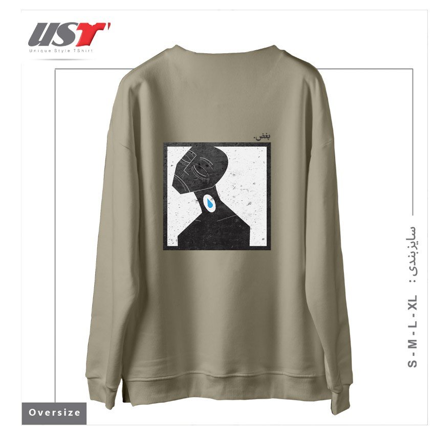 طرح بغض lump in throat سوییشرت اورسایزرنگ نخودی