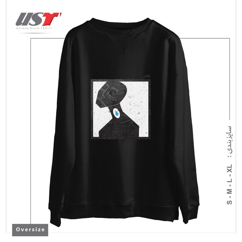 طرح بغض lump in throat سوییشرت اورسایزرنگ مشکی