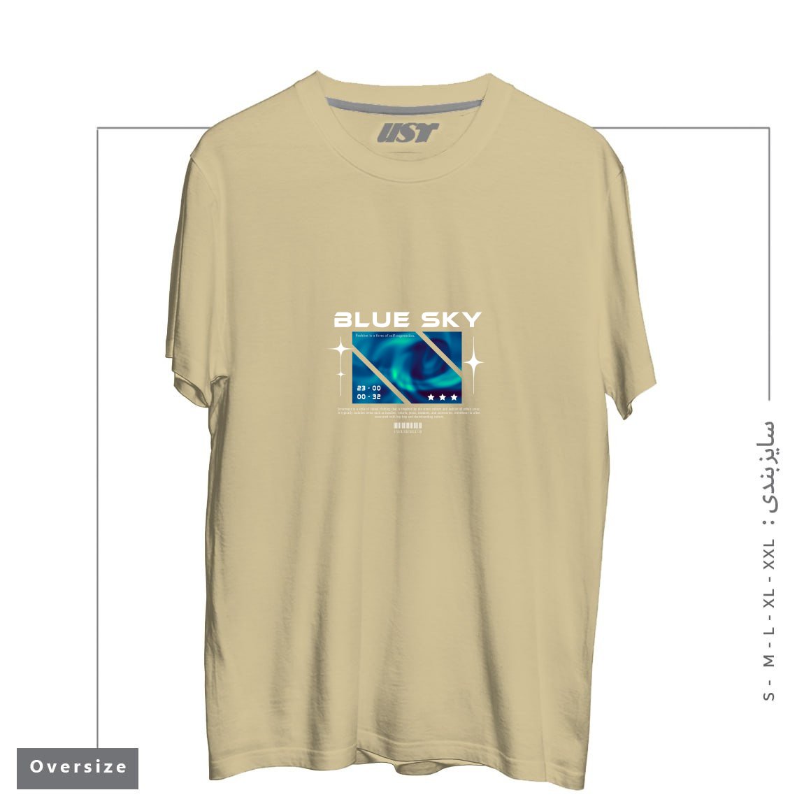 طرح typography 12 تیشرت اورسایزرنگ نخودی