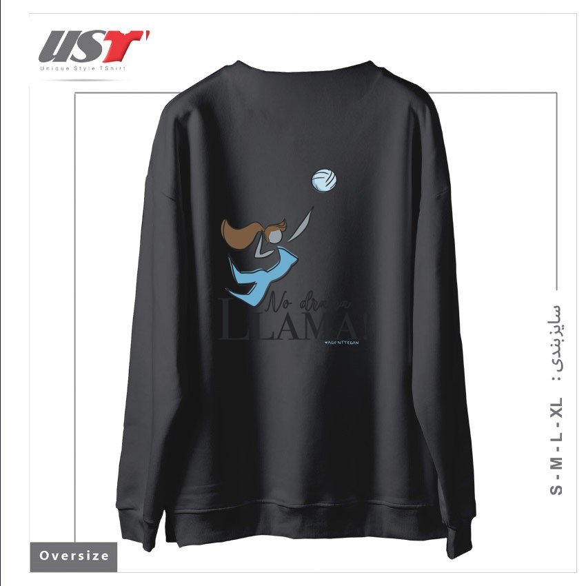طرح NO DRAMA LLAMA سوییشرت اورسایزرنگ دودی