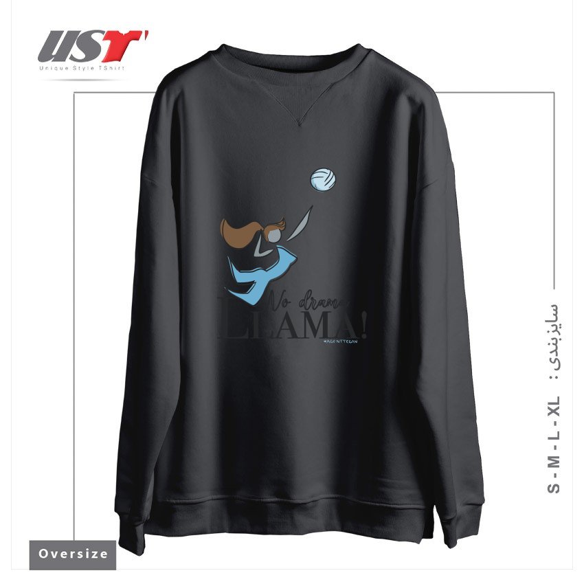طرح NO DRAMA LLAMA سوییشرت اورسایزرنگ دودی