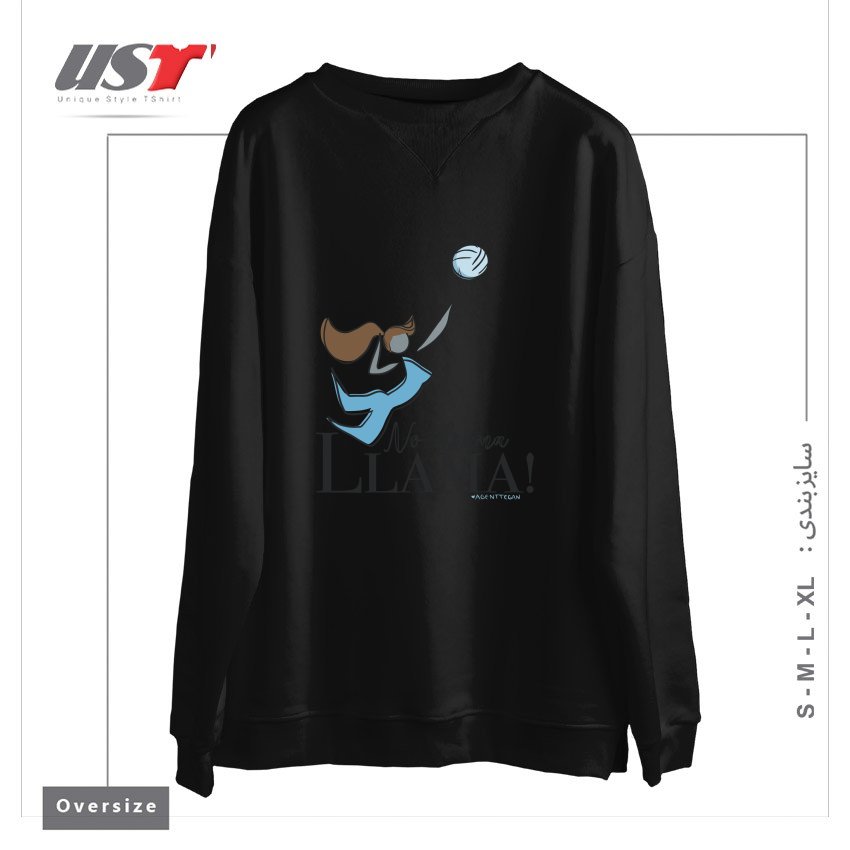 سوییشرت اورسایز طرح NO DRAMA LLAMA