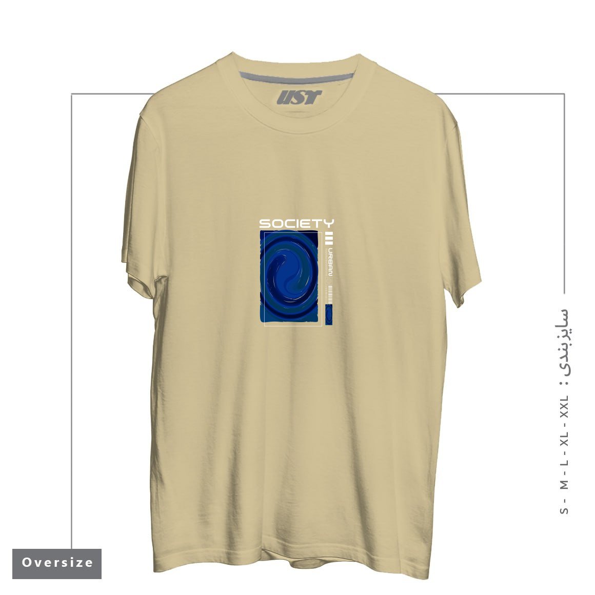 طرح typography 17 تیشرت اورسایزرنگ نخودی