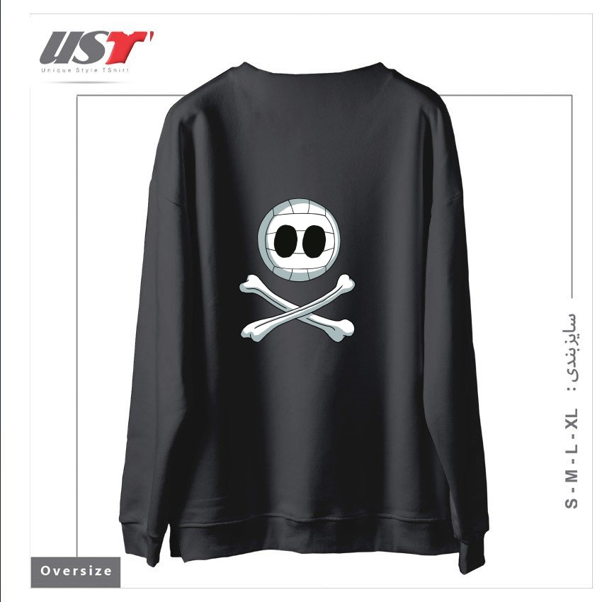 طرح VOLLEY ROGER سوییشرت اورسایزرنگ دودی