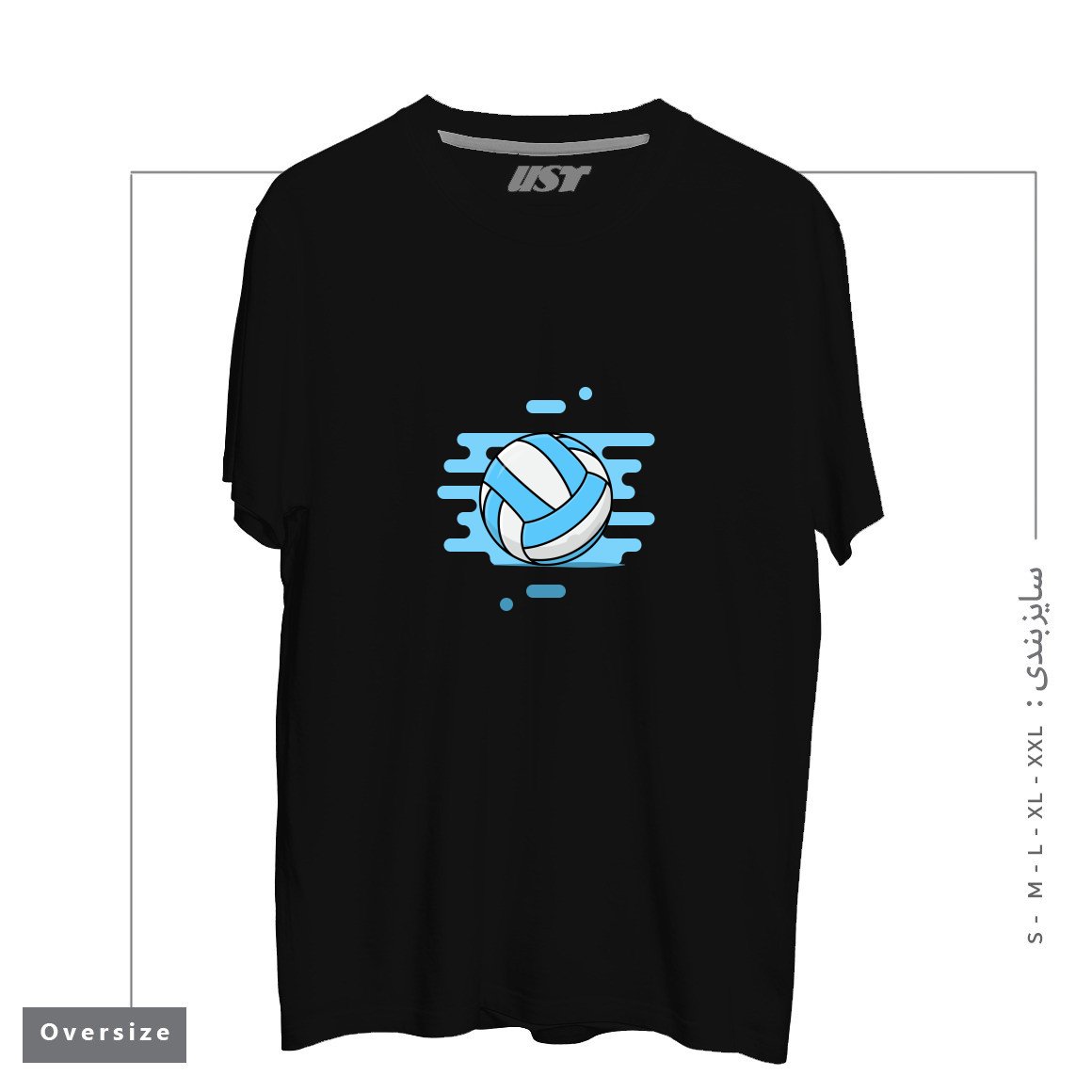 طرح VOLLEYBALL BALL تیشرت اورسایزرنگ مشکی