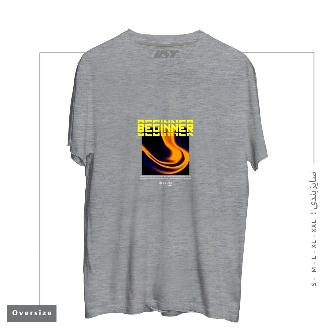 طرح typography 19 تیشرت اورسایزرنگ طوسی ملانژ