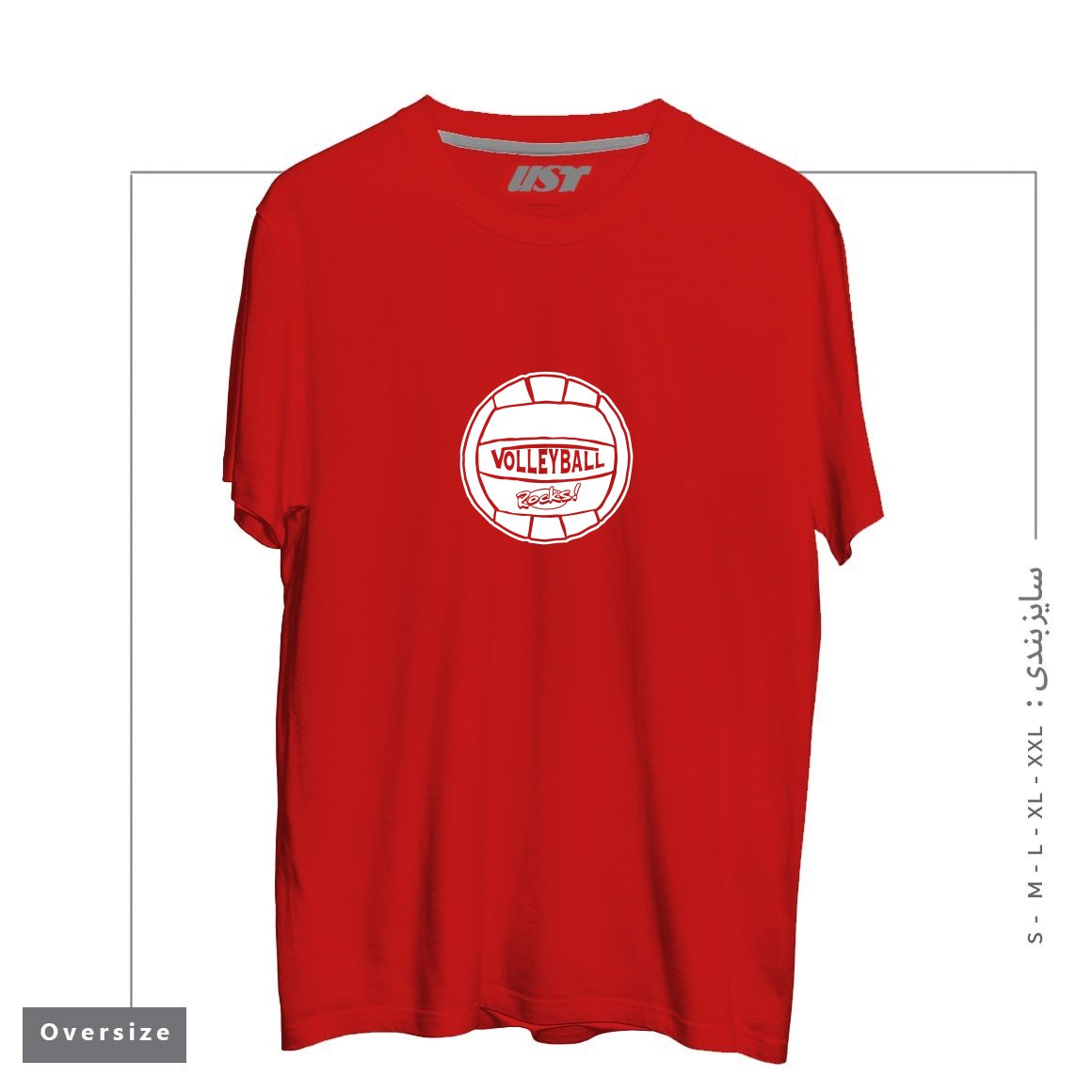 طرح VOLLEYBALL SIMPLY ROCKS تیشرت اورسایزرنگ قرمز