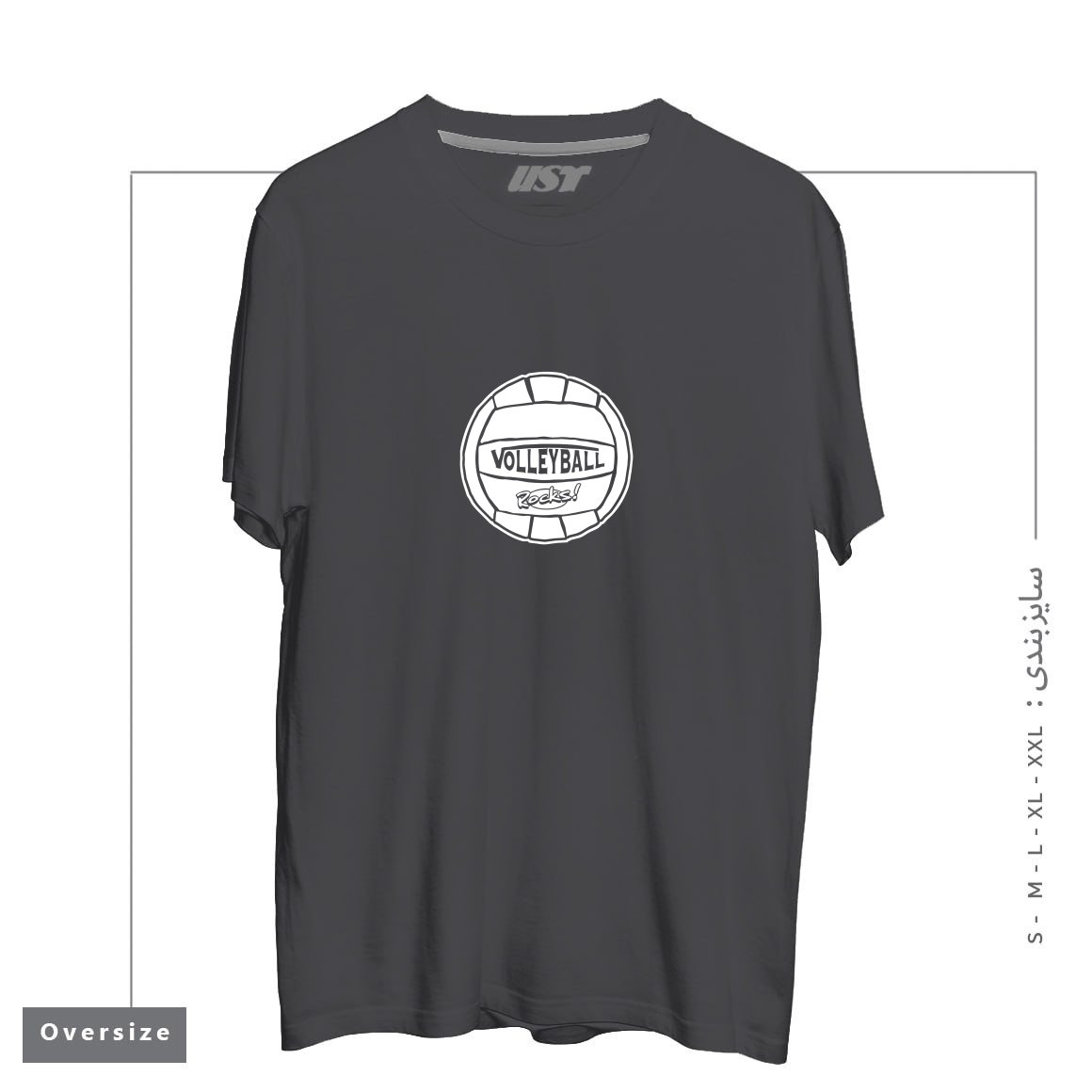 طرح VOLLEYBALL SIMPLY ROCKS تیشرت اورسایزرنگ دودی