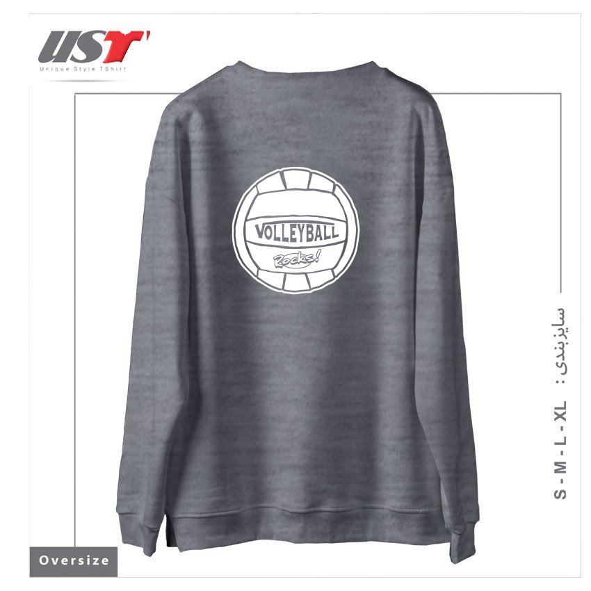 طرح VOLLEYBALL SIMPLY ROCKS سوییشرت اورسایزرنگ طوسی ملانژ