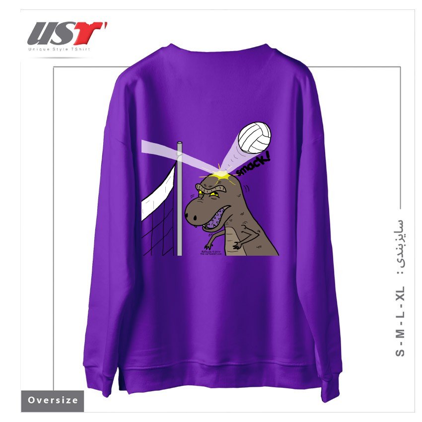 طرح WHY T-REXES DO NOT LIKE VOLLEYBALL سوییشرت اورسایزرنگ بنفش