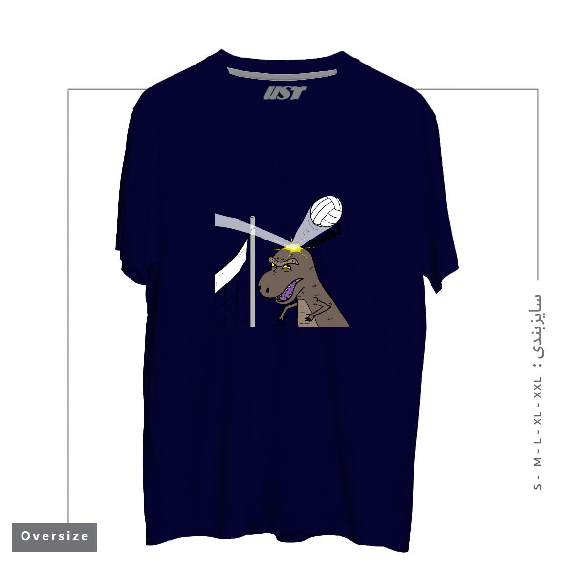 طرح WHY T-REXES DO NOT LIKE VOLLEYBALL تیشرت اورسایزرنگ سرمه ای