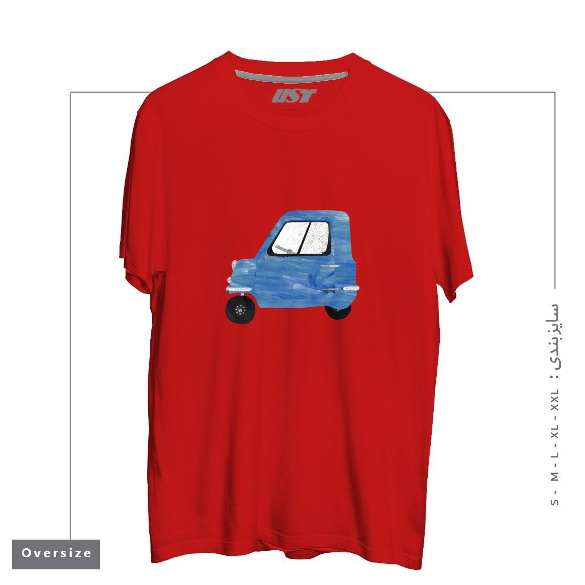تیشرت اورسایز طرح CAR - PEEL P50