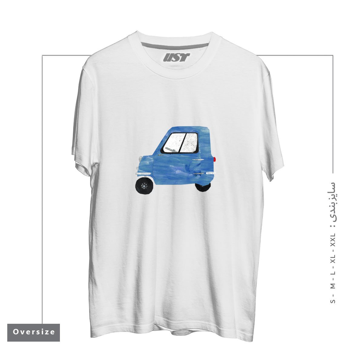 طرح CAR - PEEL P50 تیشرت اورسایزرنگ سفید