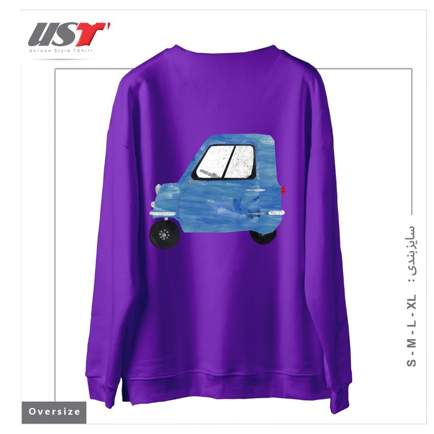 طرح CAR - PEEL P50 سوییشرت اورسایزرنگ بنفش