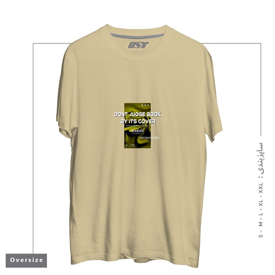 طرح typography 21 تیشرت اورسایزرنگ نخودی