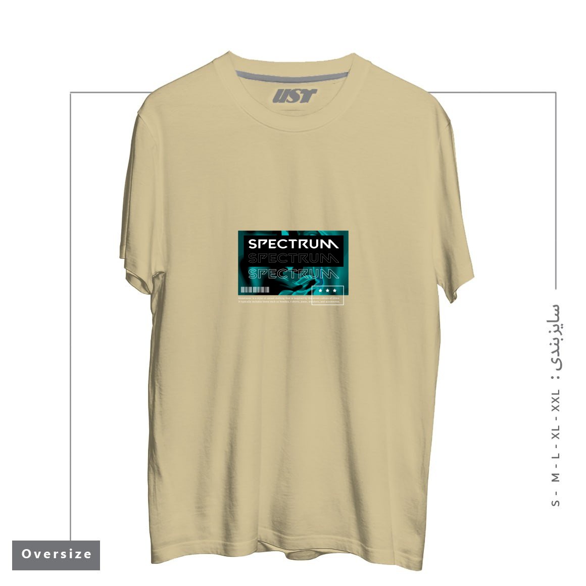 طرح typography 22 تیشرت اورسایزرنگ نخودی