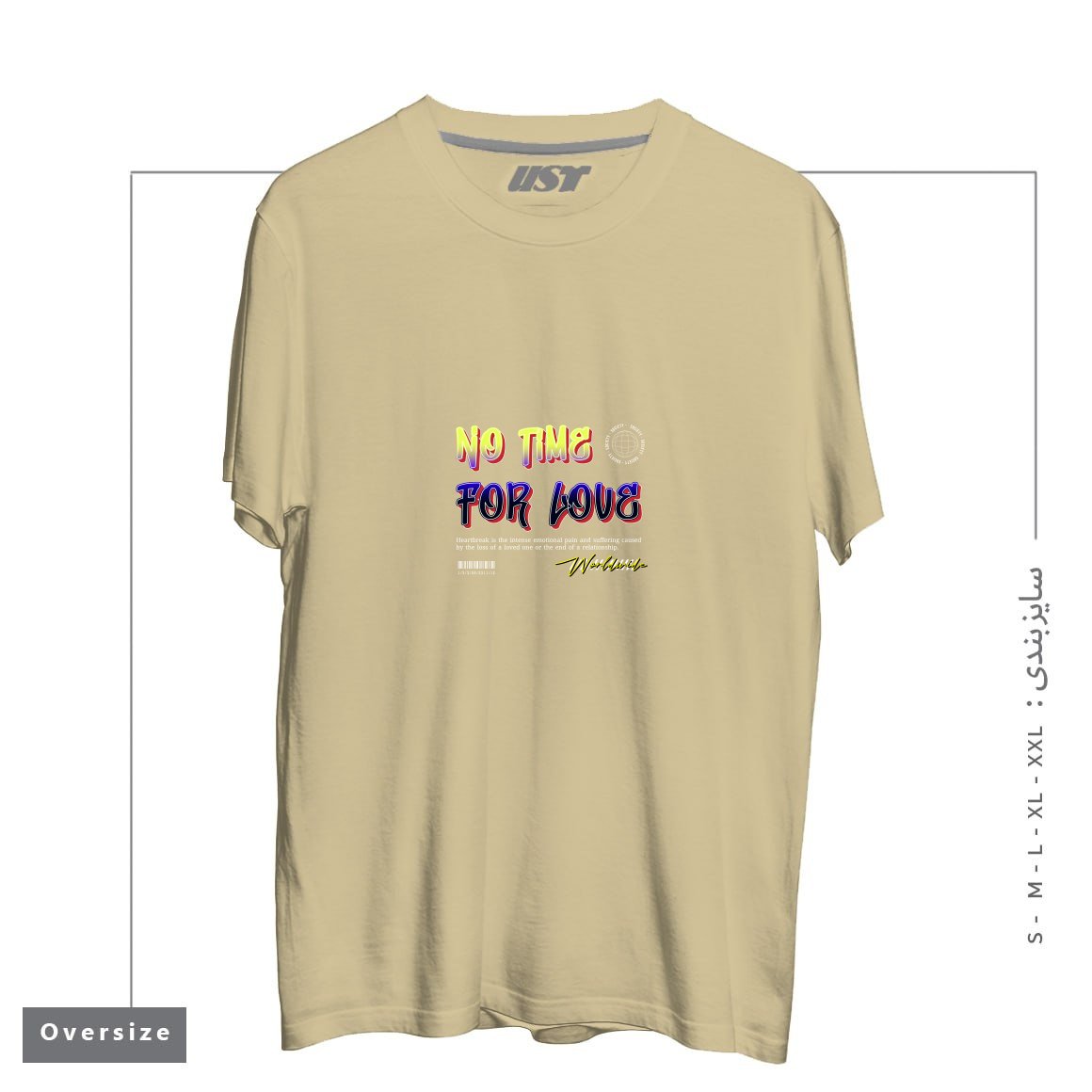 طرح typography 26 تیشرت اورسایزرنگ نخودی