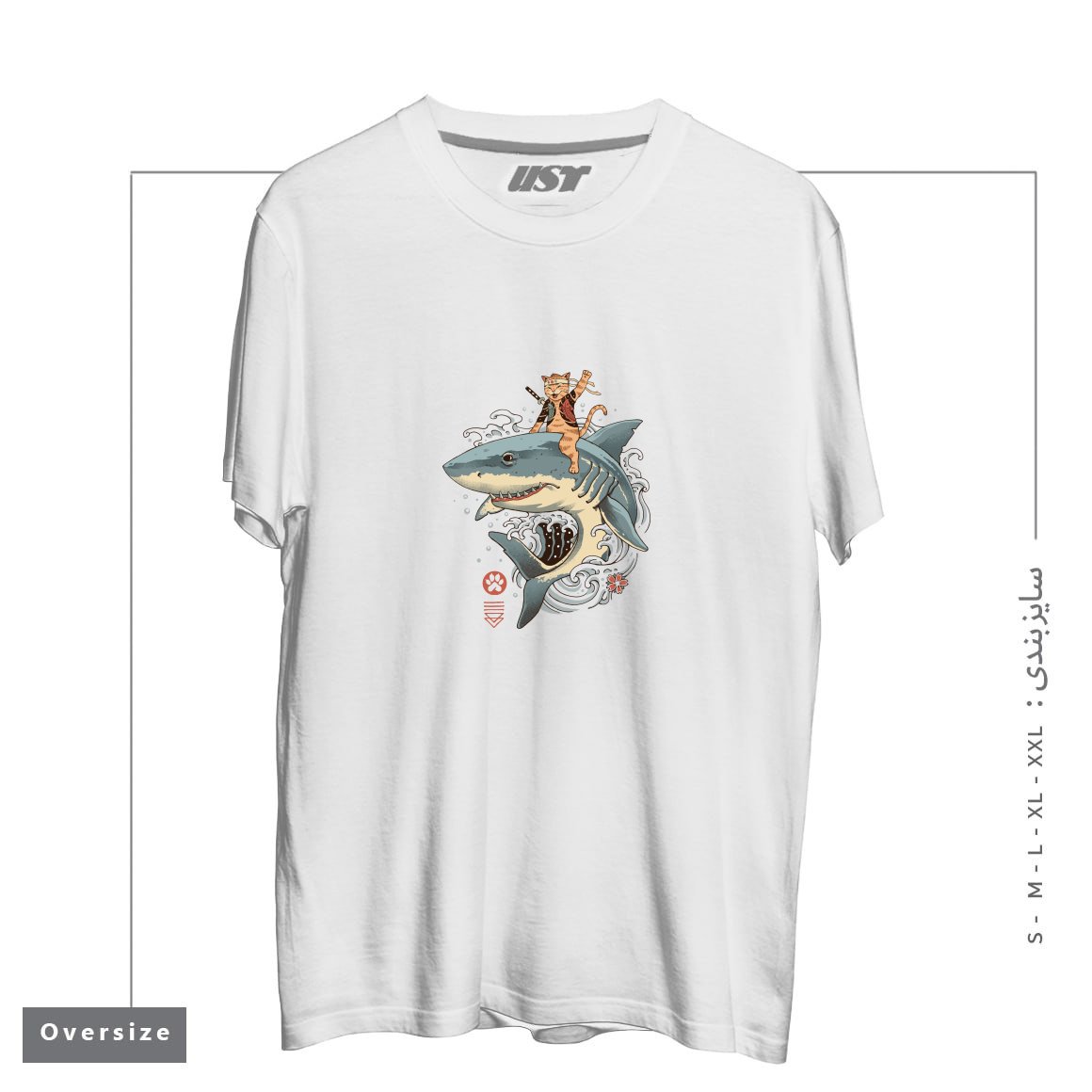 طرح CATANA SHARK تیشرت اورسایزرنگ سفید