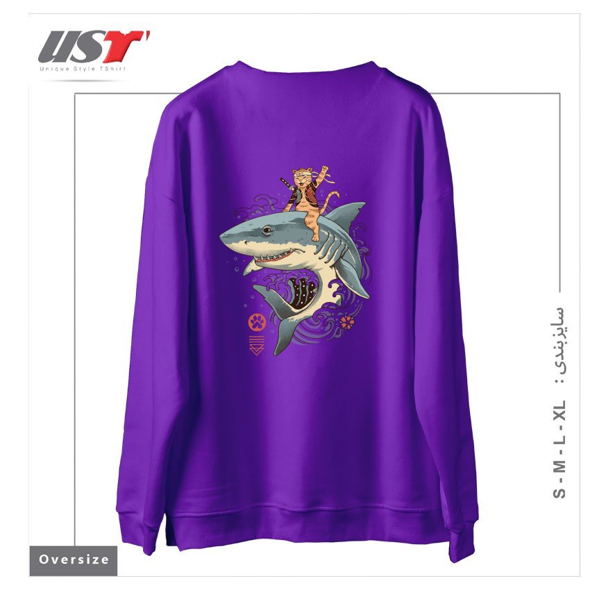 طرح CATANA SHARK سوییشرت اورسایزرنگ بنفش
