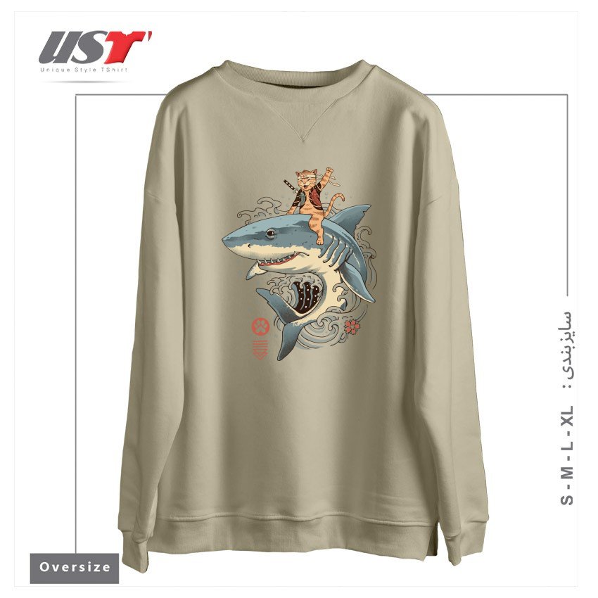 طرح CATANA SHARK سوییشرت اورسایزرنگ نخودی