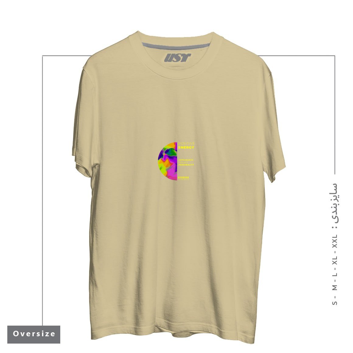 طرح typography 28 تیشرت اورسایزرنگ نخودی