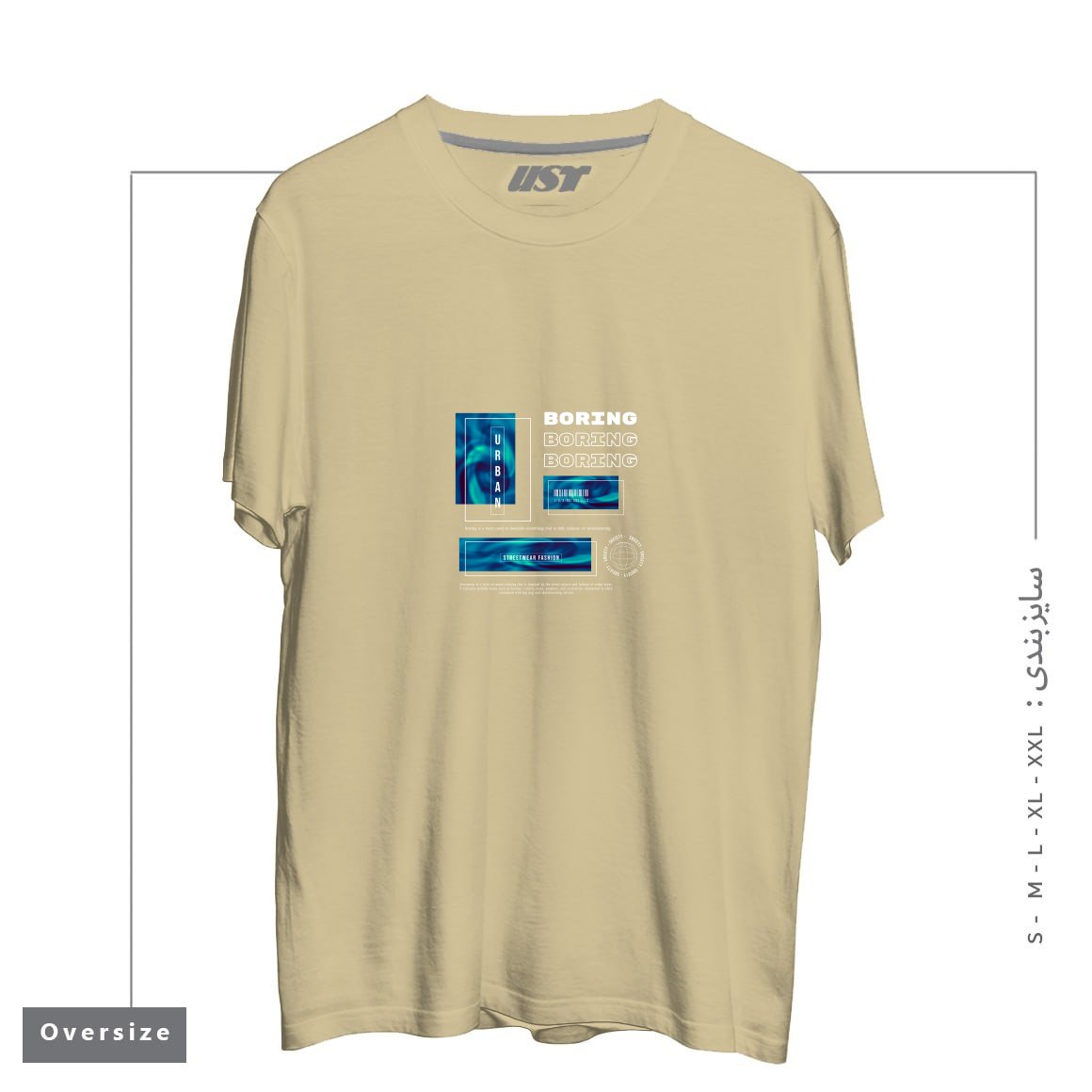 طرح typography 31 تیشرت اورسایزرنگ نخودی