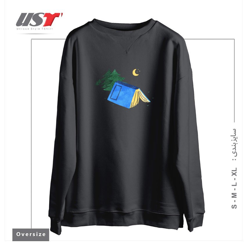 طرح BOOK CAMP سوییشرت اورسایزرنگ دودی