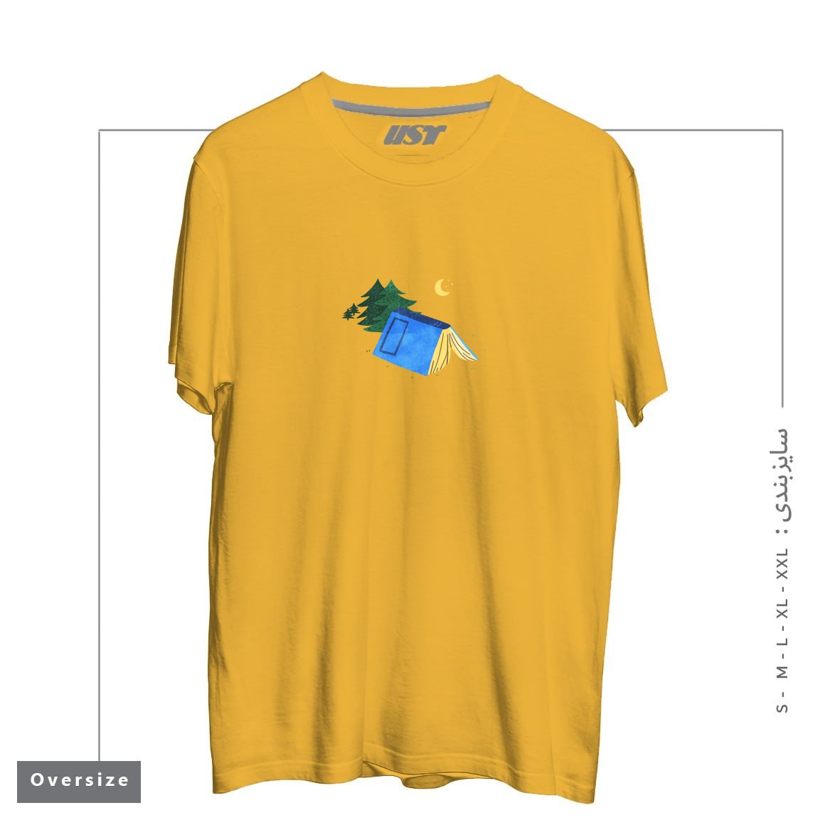 طرح BOOK CAMP تیشرت اورسایزرنگ خردلی