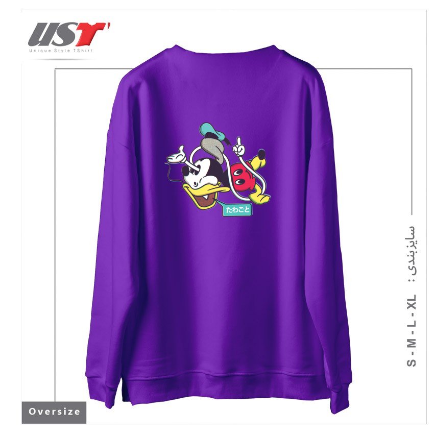 طرح CHEAP KNOCKOFFS سوییشرت اورسایزرنگ بنفش