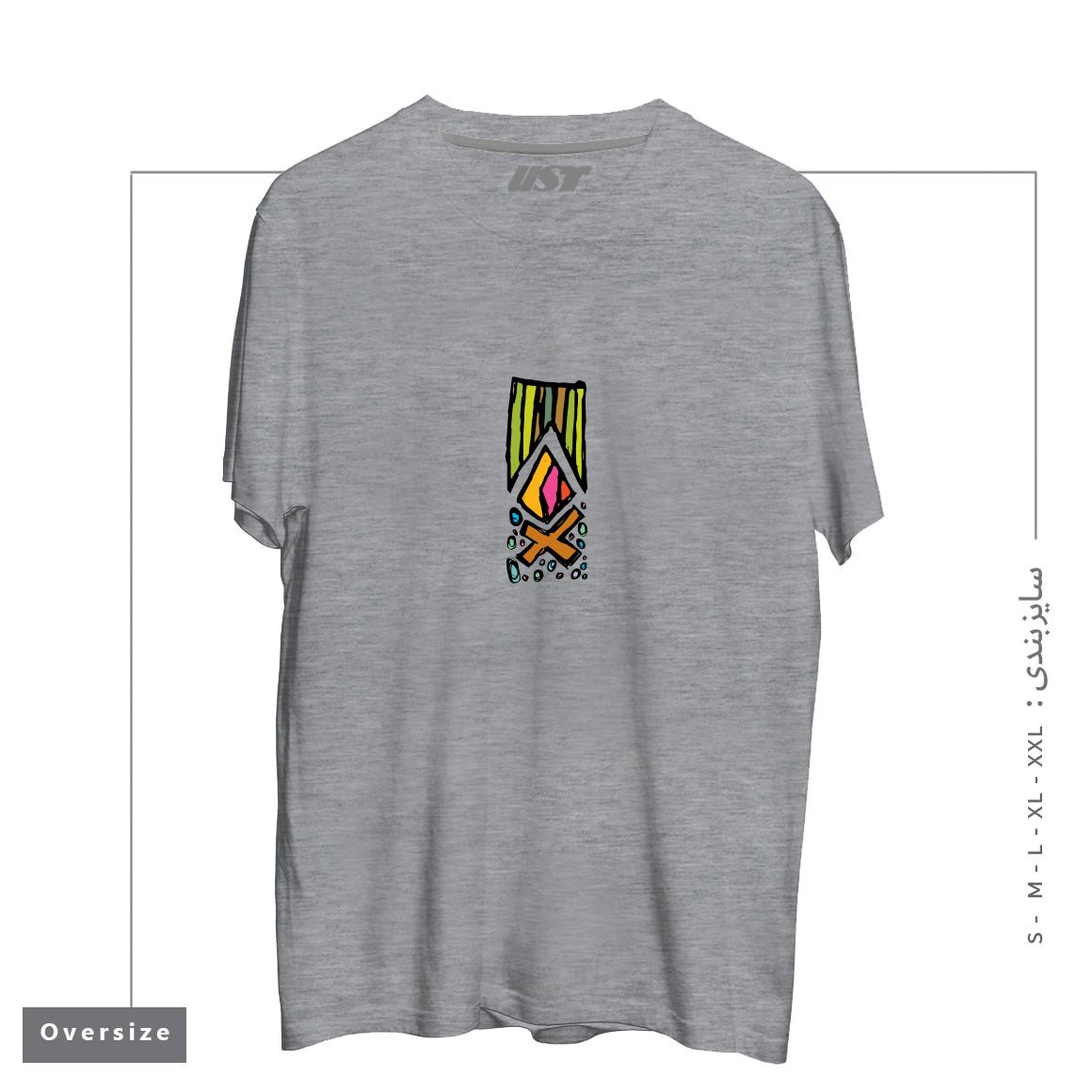 طرح CAMPFIRE تیشرت اورسایزرنگ طوسی ملانژ