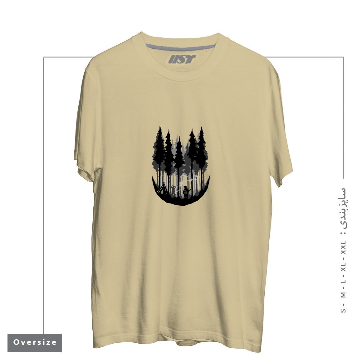 طرح ENJOY CAMPING تیشرت اورسایزرنگ نخودی