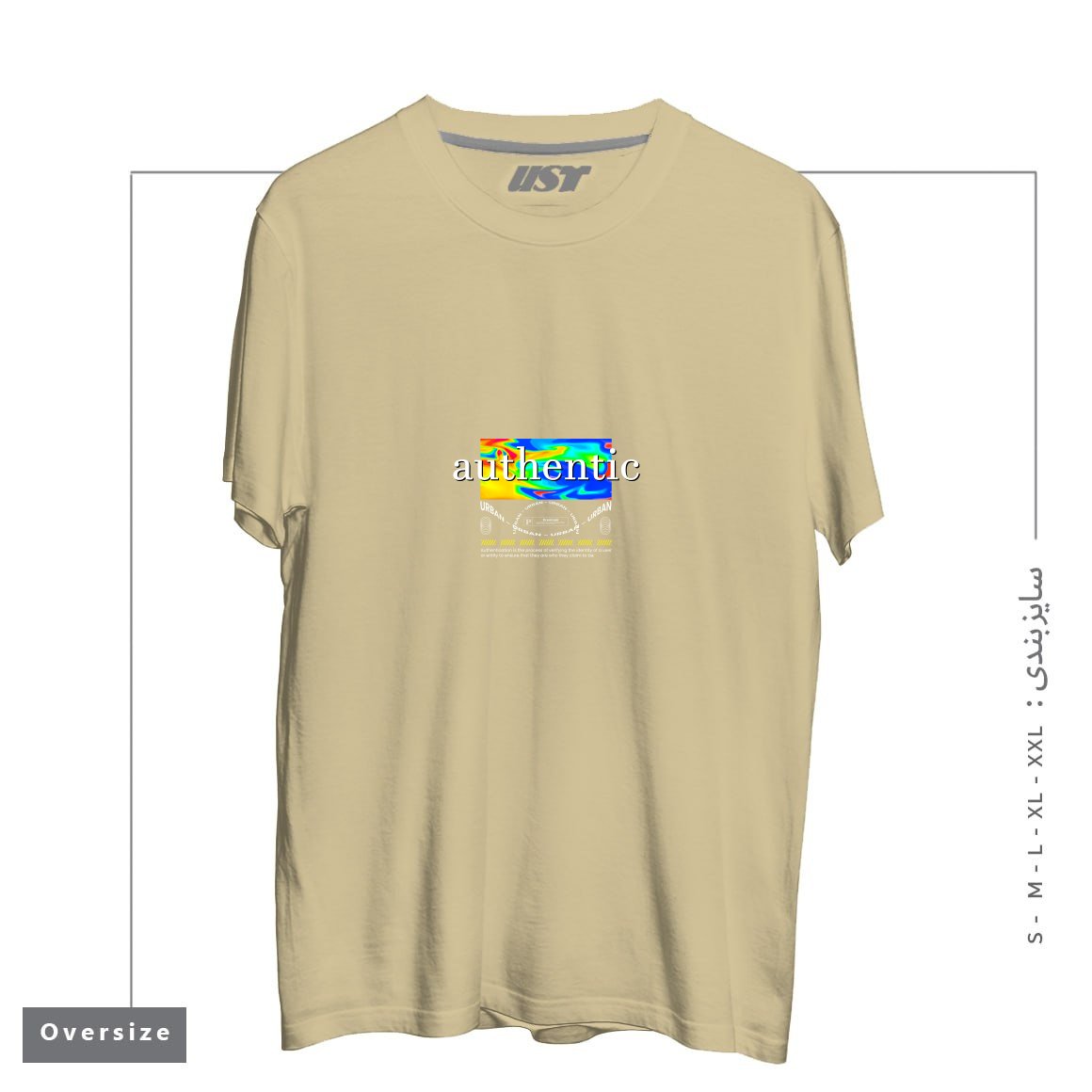 طرح typography 54 تیشرت اورسایزرنگ نخودی