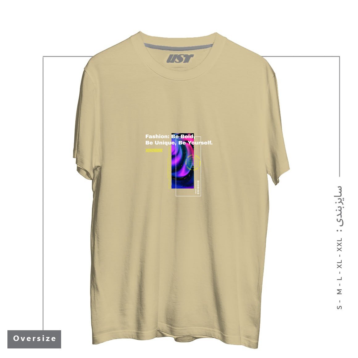 طرح typography 55 تیشرت اورسایزرنگ نخودی