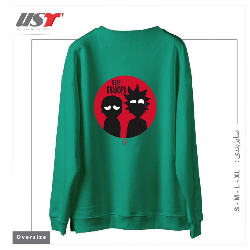 طرح DEAR GRANDPA سوییشرت اورسایزرنگ سبز سدری