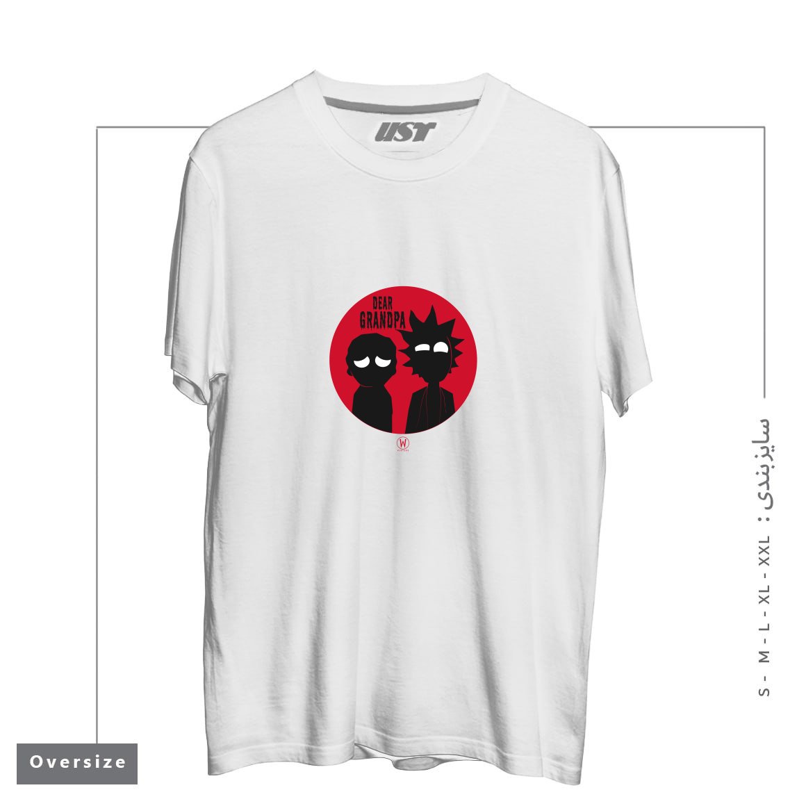 طرح DEAR GRANDPA تیشرت اورسایزرنگ سفید