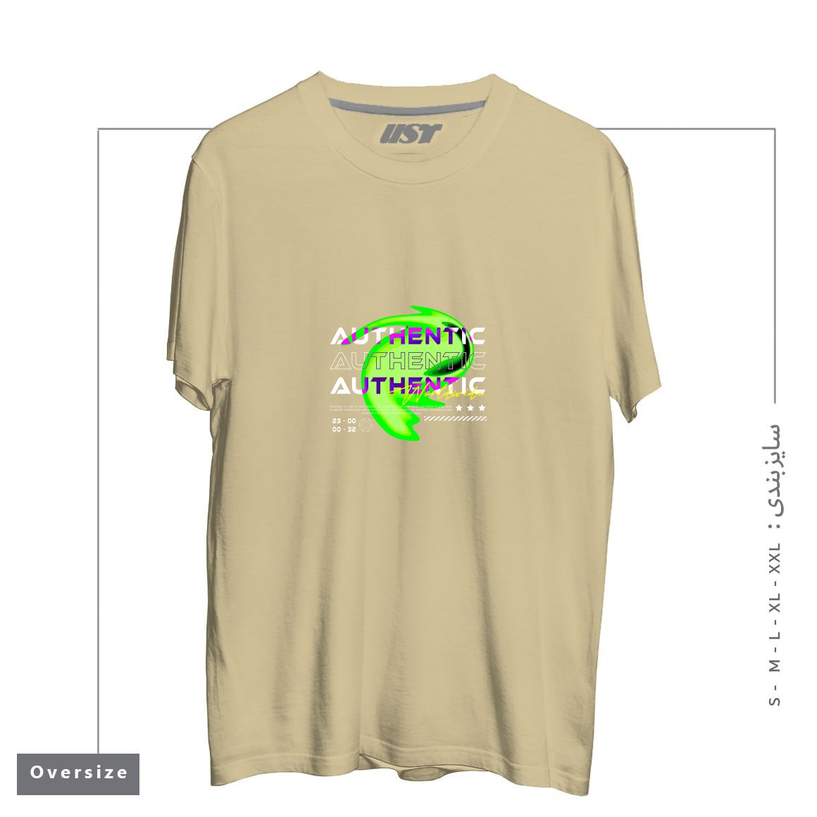 طرح typography 59 تیشرت اورسایزرنگ نخودی