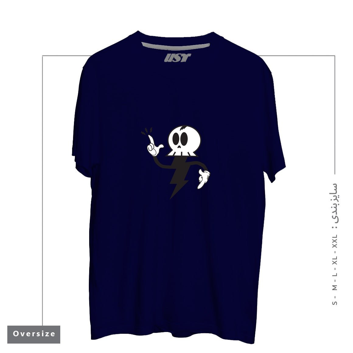 طرح DEATHRAY تیشرت اورسایزرنگ سرمه ای