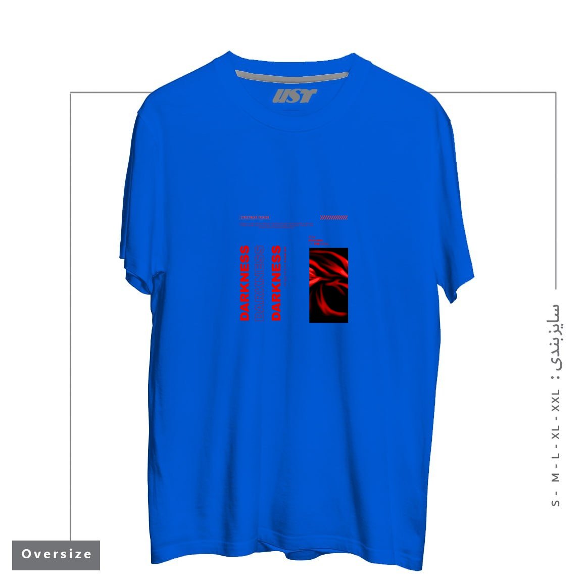 طرح typography 68 تیشرت اورسایزرنگ آبی شالی