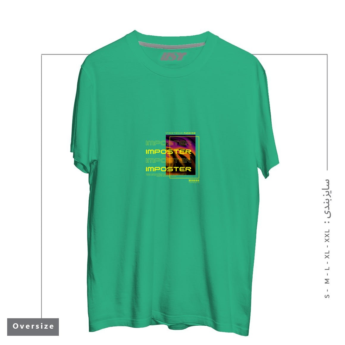 طرح typography 69 تیشرت اورسایزرنگ سبز