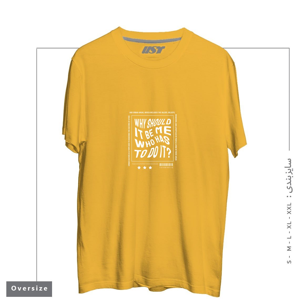 طرح typography 73 تیشرت اورسایزرنگ خردلی