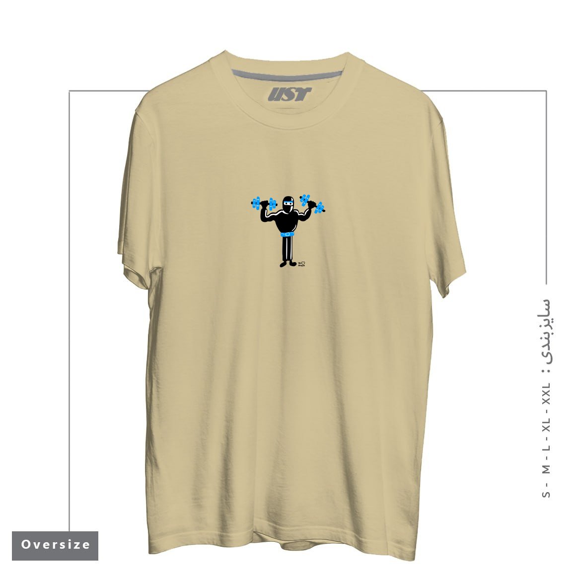 طرح DO YOU EVEN LIFT تیشرت اورسایزرنگ نخودی