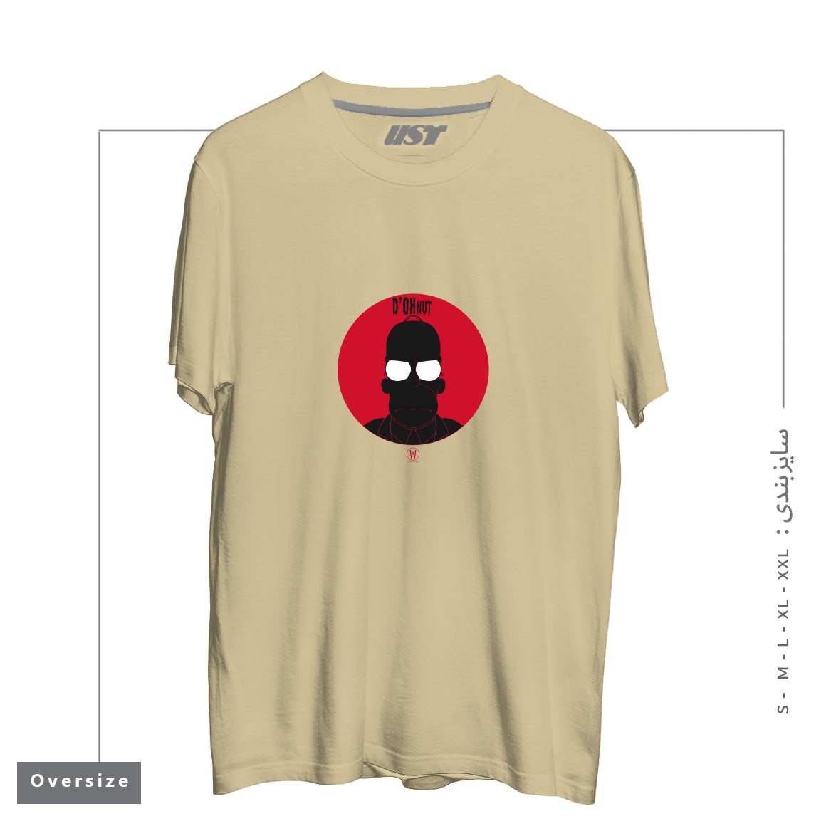 طرح D'OHNUT تیشرت اورسایزرنگ نخودی