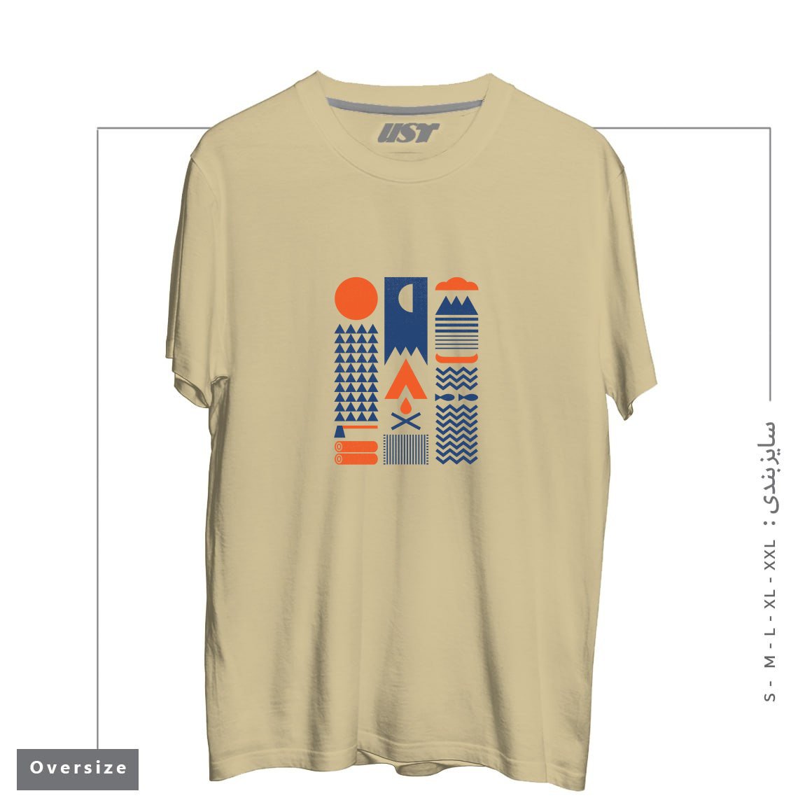 طرح SIMPLIFY تیشرت اورسایزرنگ نخودی