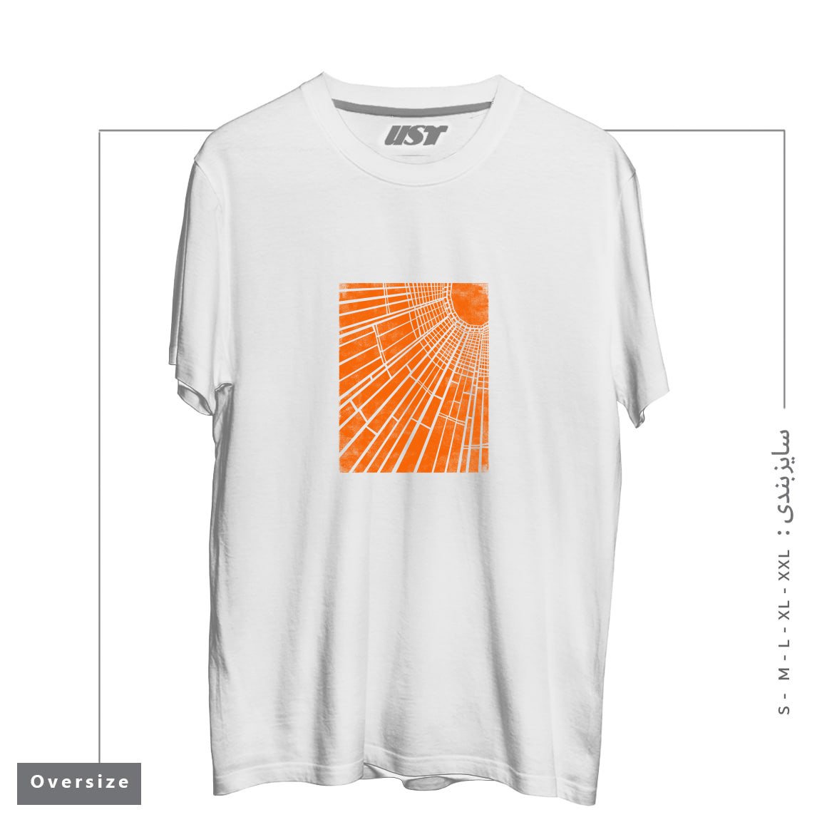 طرح SUNLIGHT تیشرت اورسایزرنگ سفید